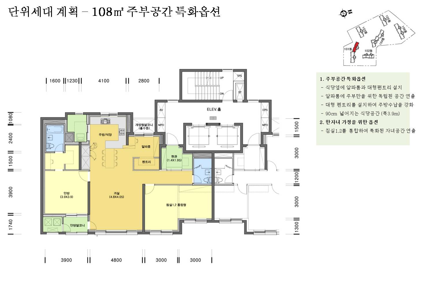 단위세대평면도 이미지