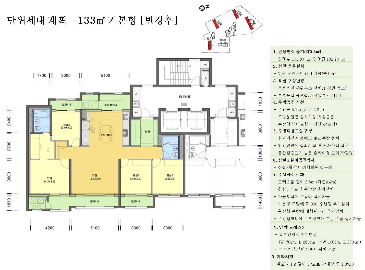 단위세대평면도 이미지
