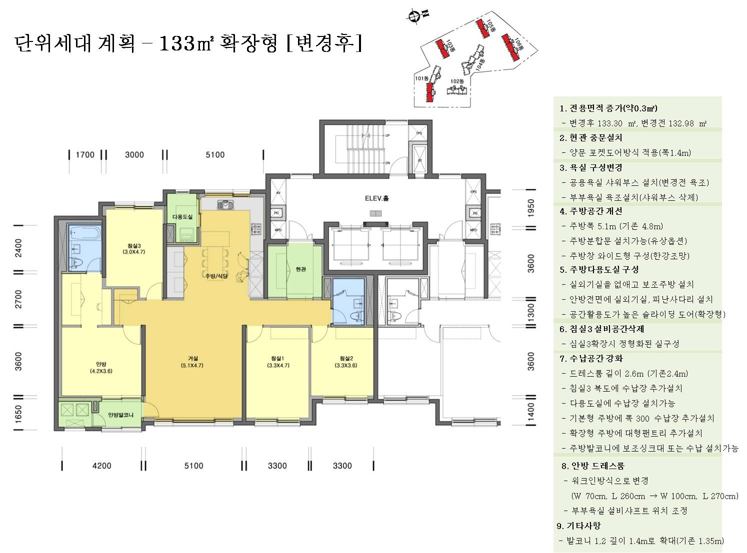 단위세대평면도 이미지