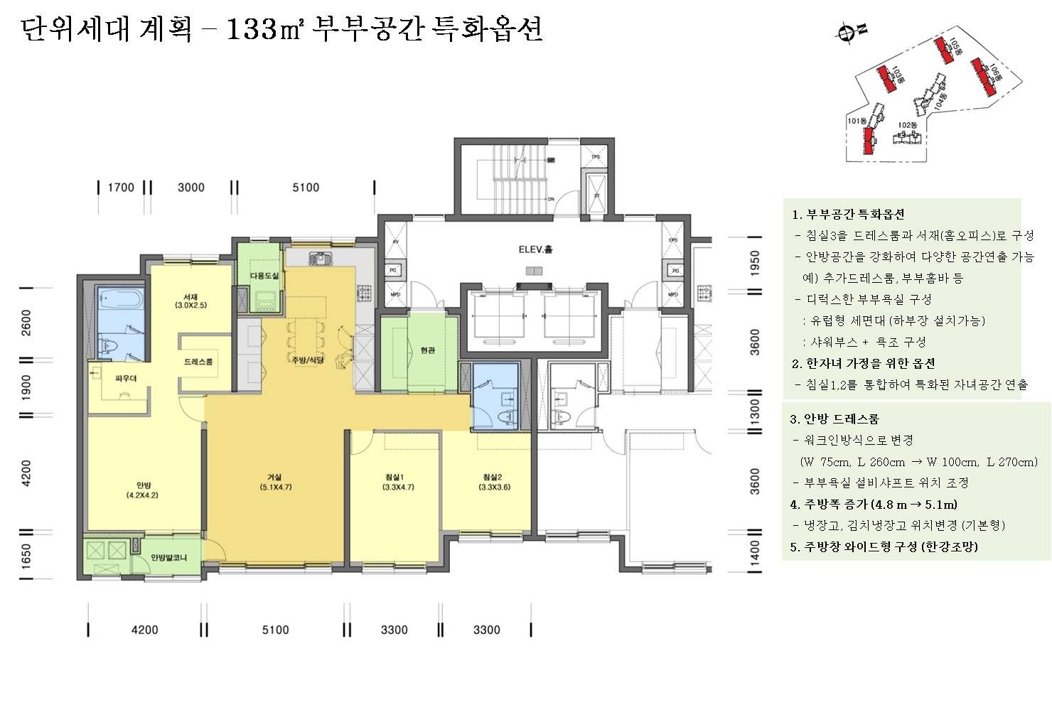 단위세대평면도 이미지