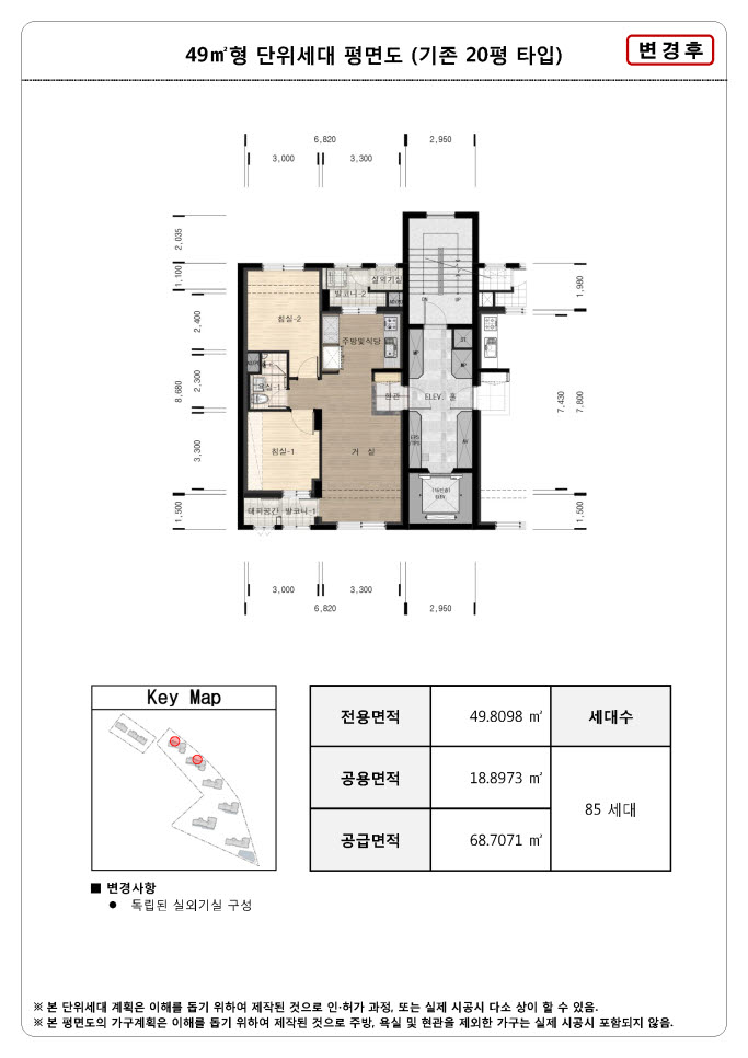 단위세대평면도 이미지