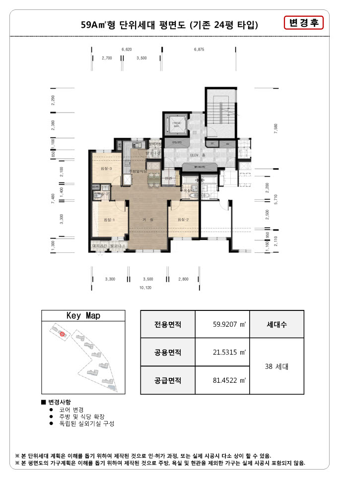 단위세대평면도 이미지