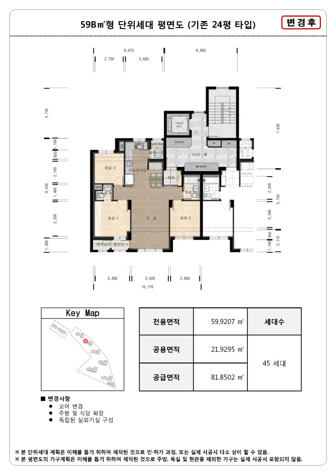 단위세대평면도 이미지