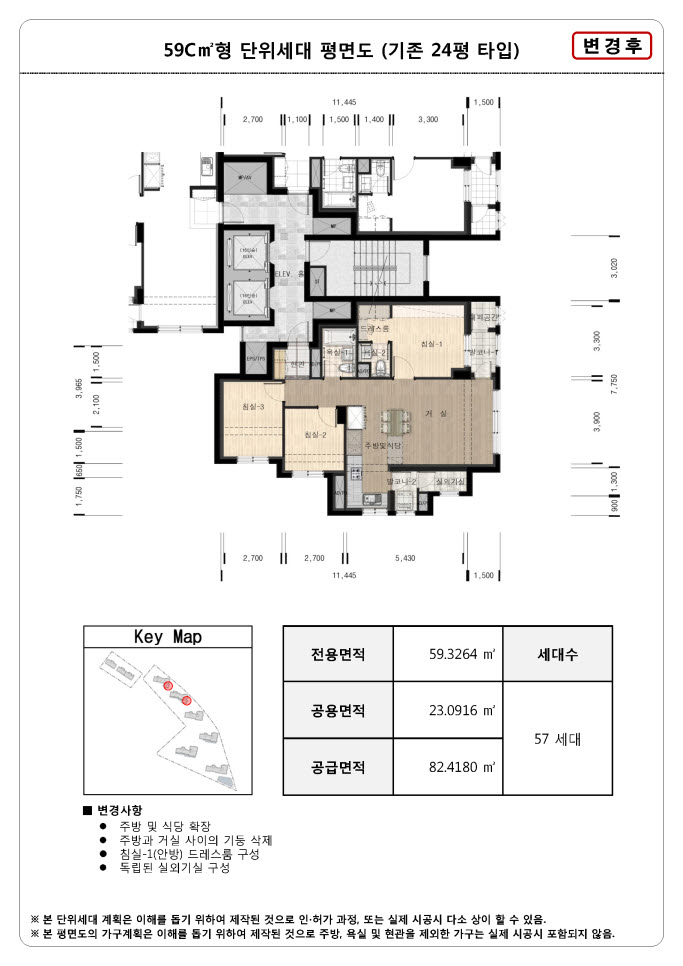 단위세대평면도 이미지