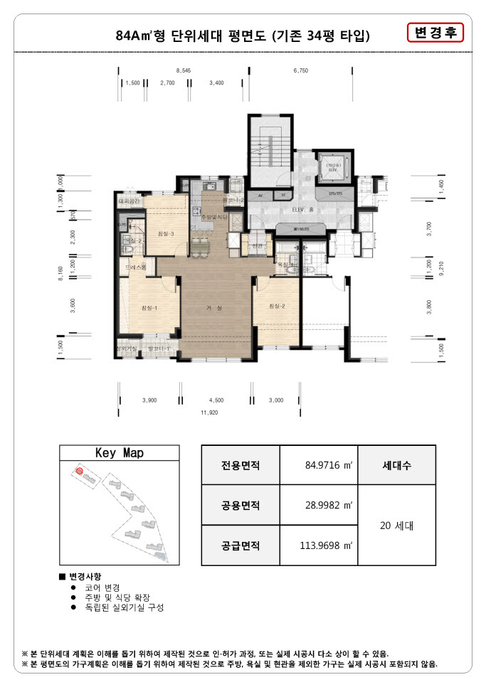 단위세대평면도 이미지
