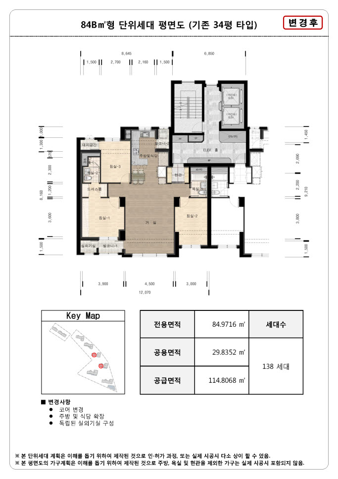 단위세대평면도 이미지