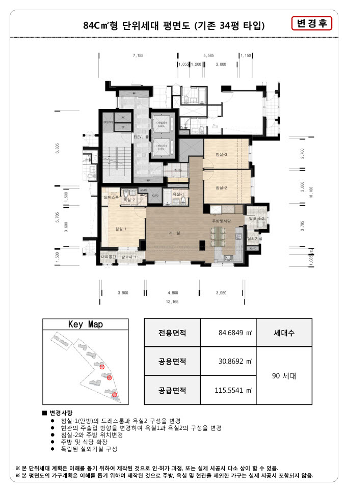 단위세대평면도 이미지