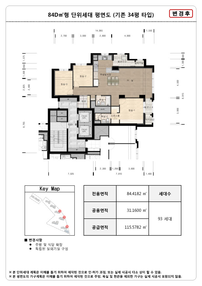 단위세대평면도 이미지