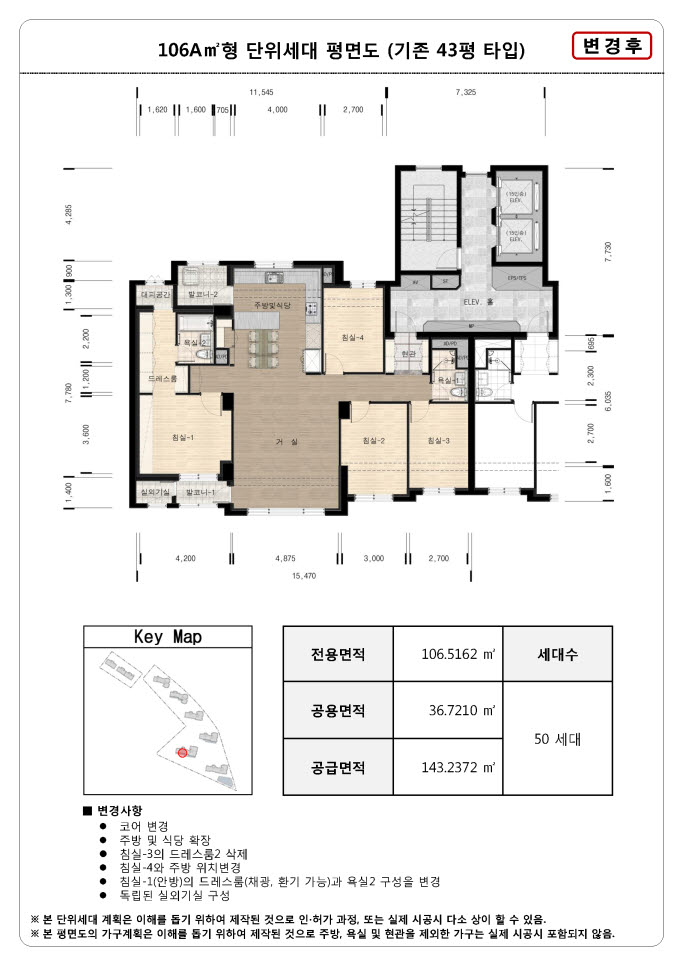 단위세대평면도 이미지