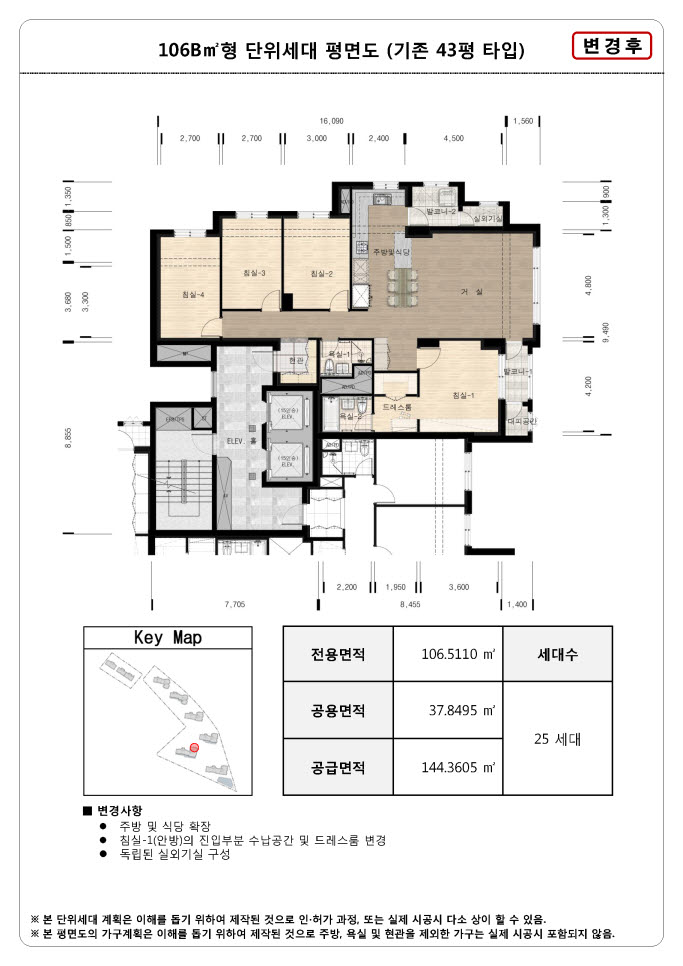단위세대평면도 이미지