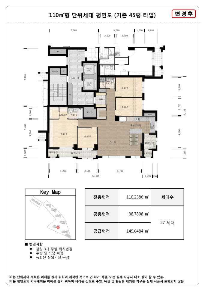단위세대평면도 이미지