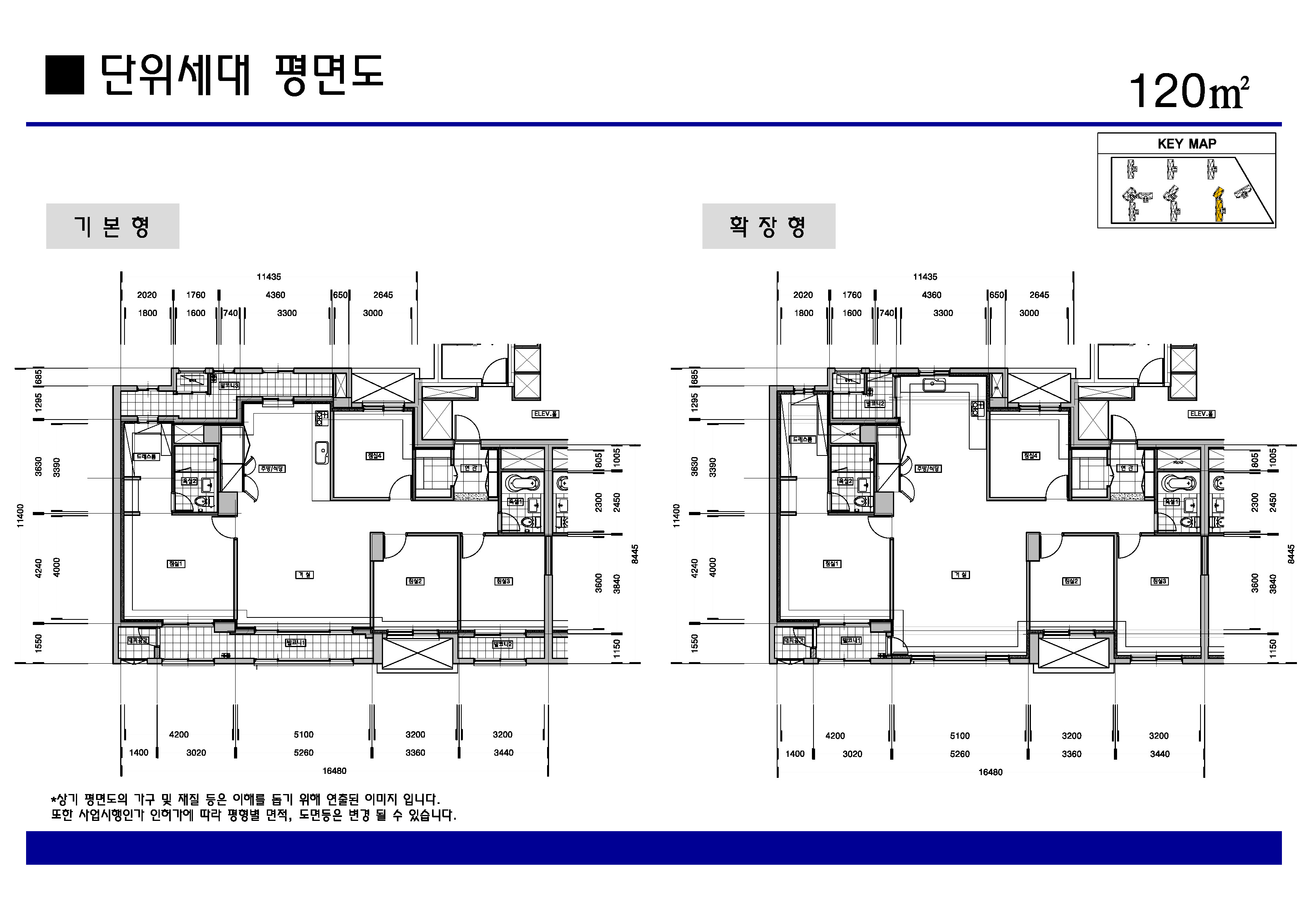 단위세대평면도 이미지