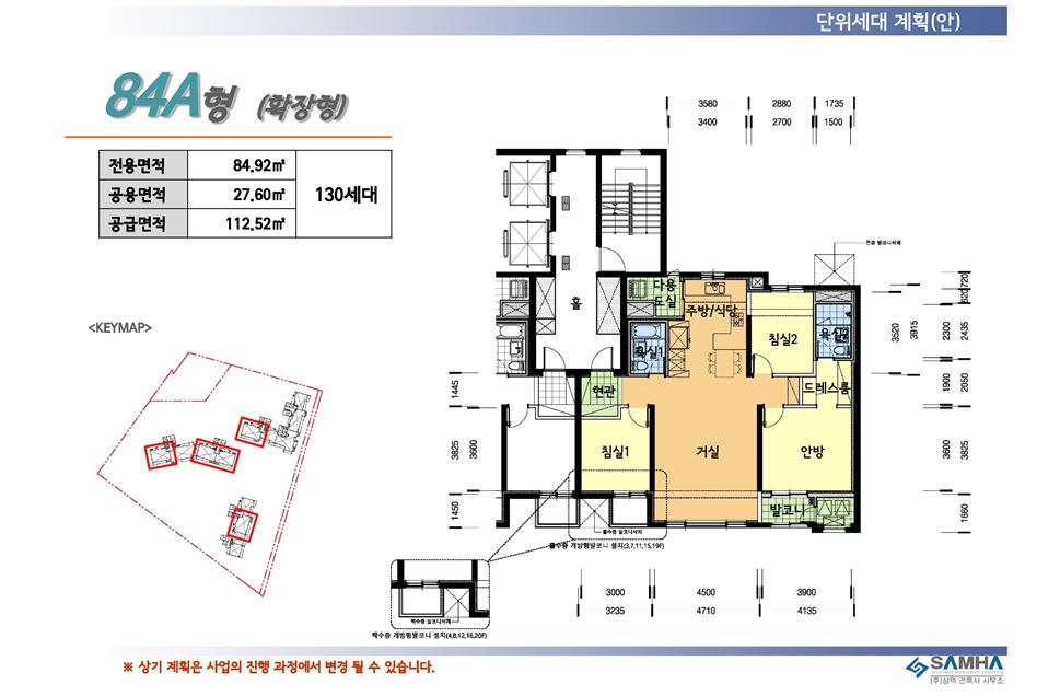 단위세대평면도 이미지