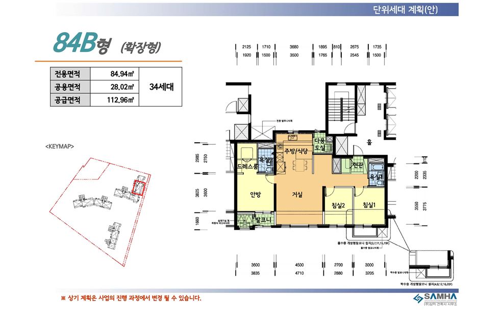 단위세대평면도 이미지