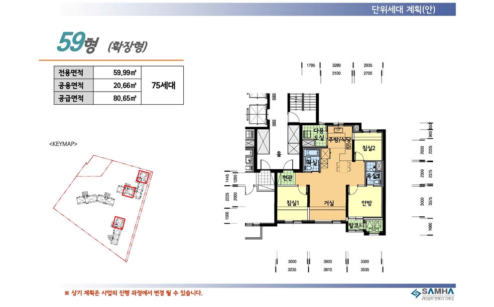 단위세대평면도 이미지