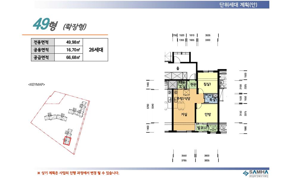단위세대평면도 이미지