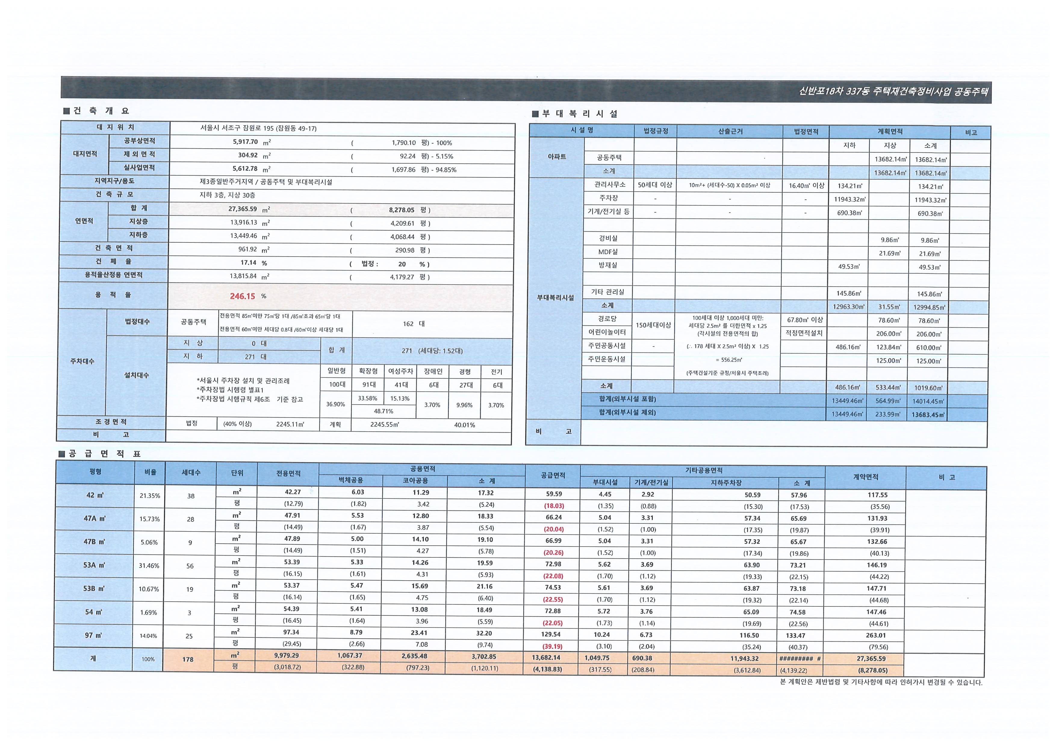 단위세대평면도 이미지