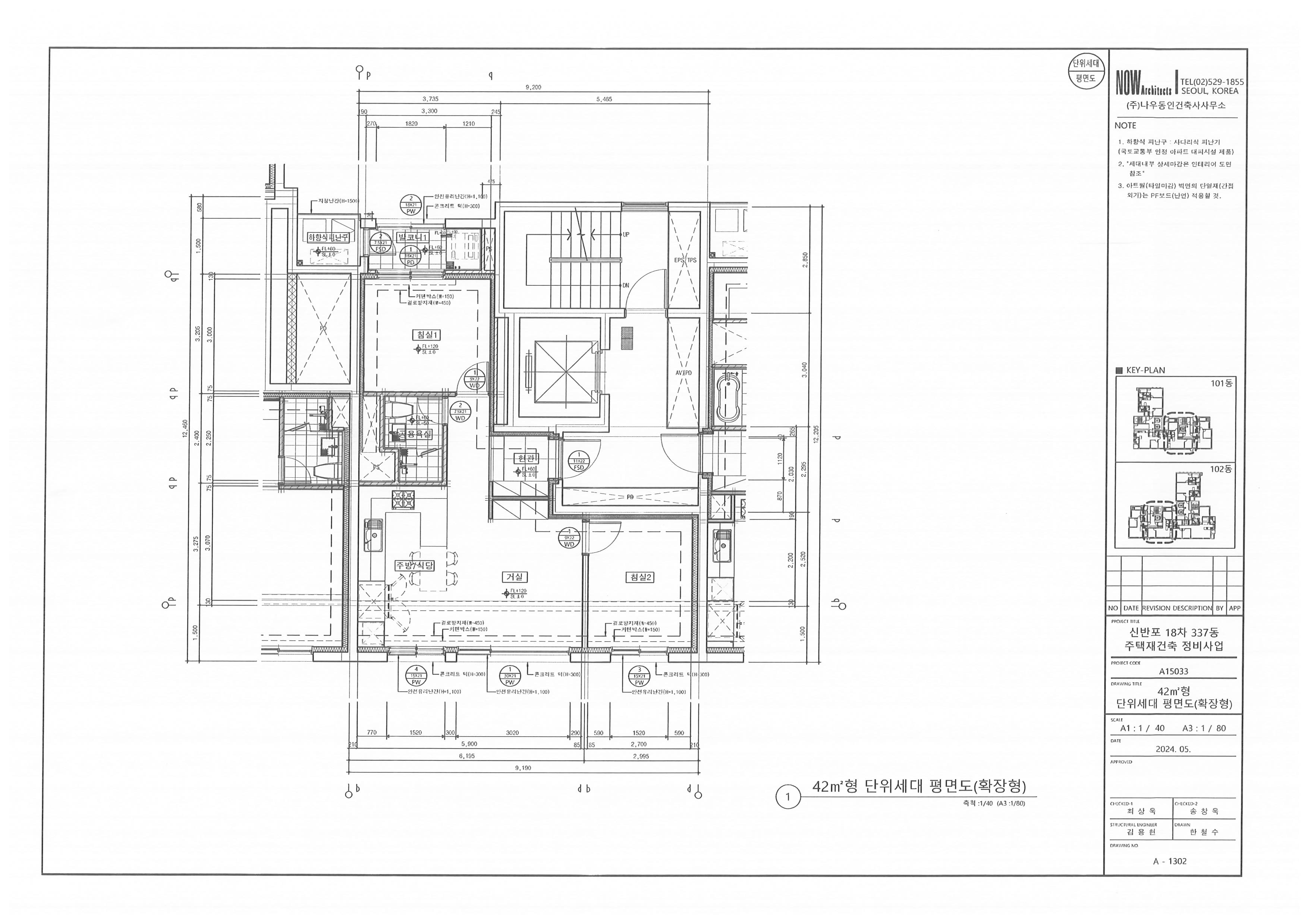 단위세대평면도 이미지