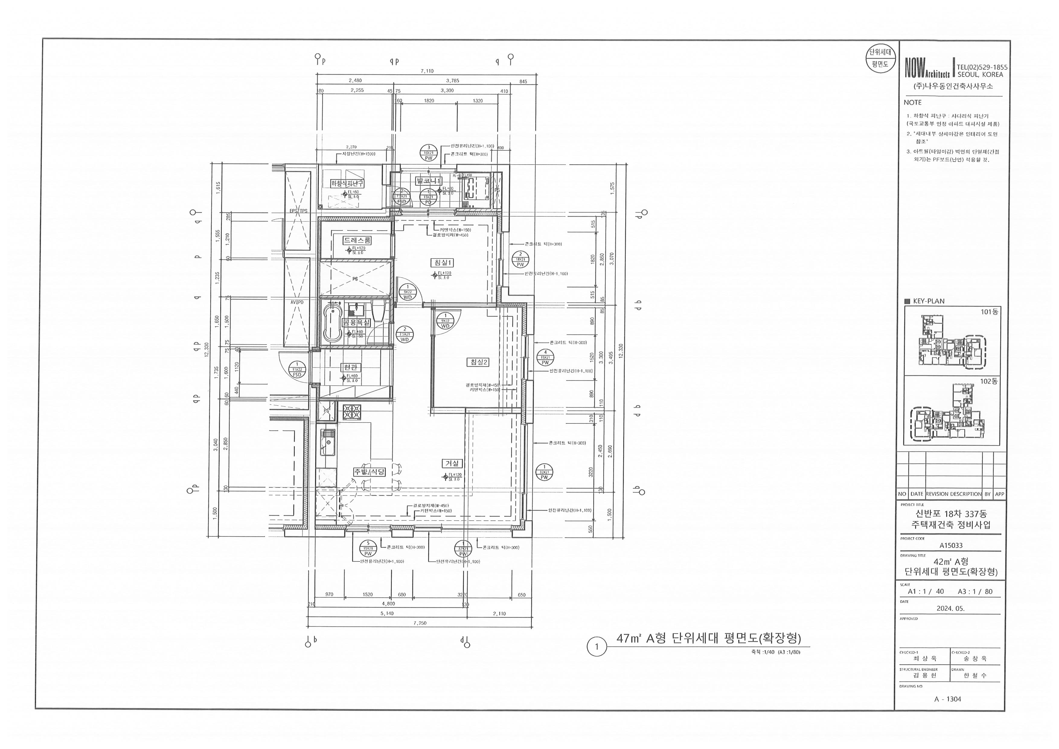 단위세대평면도 이미지