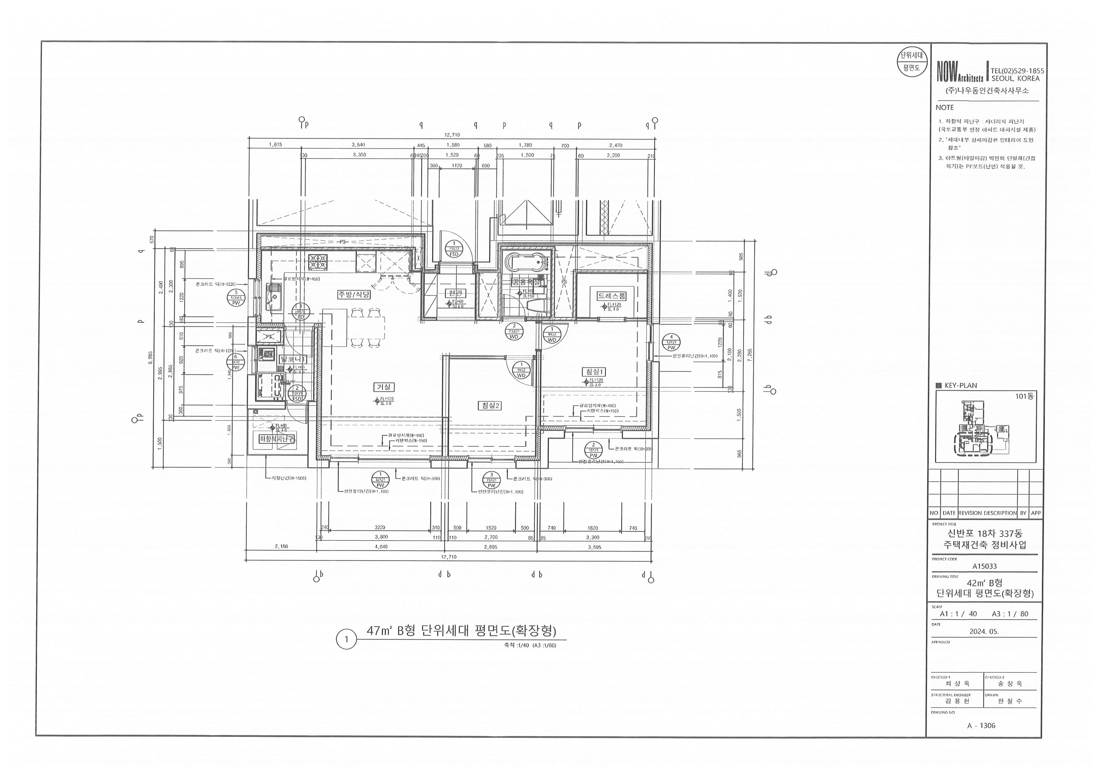 단위세대평면도 이미지