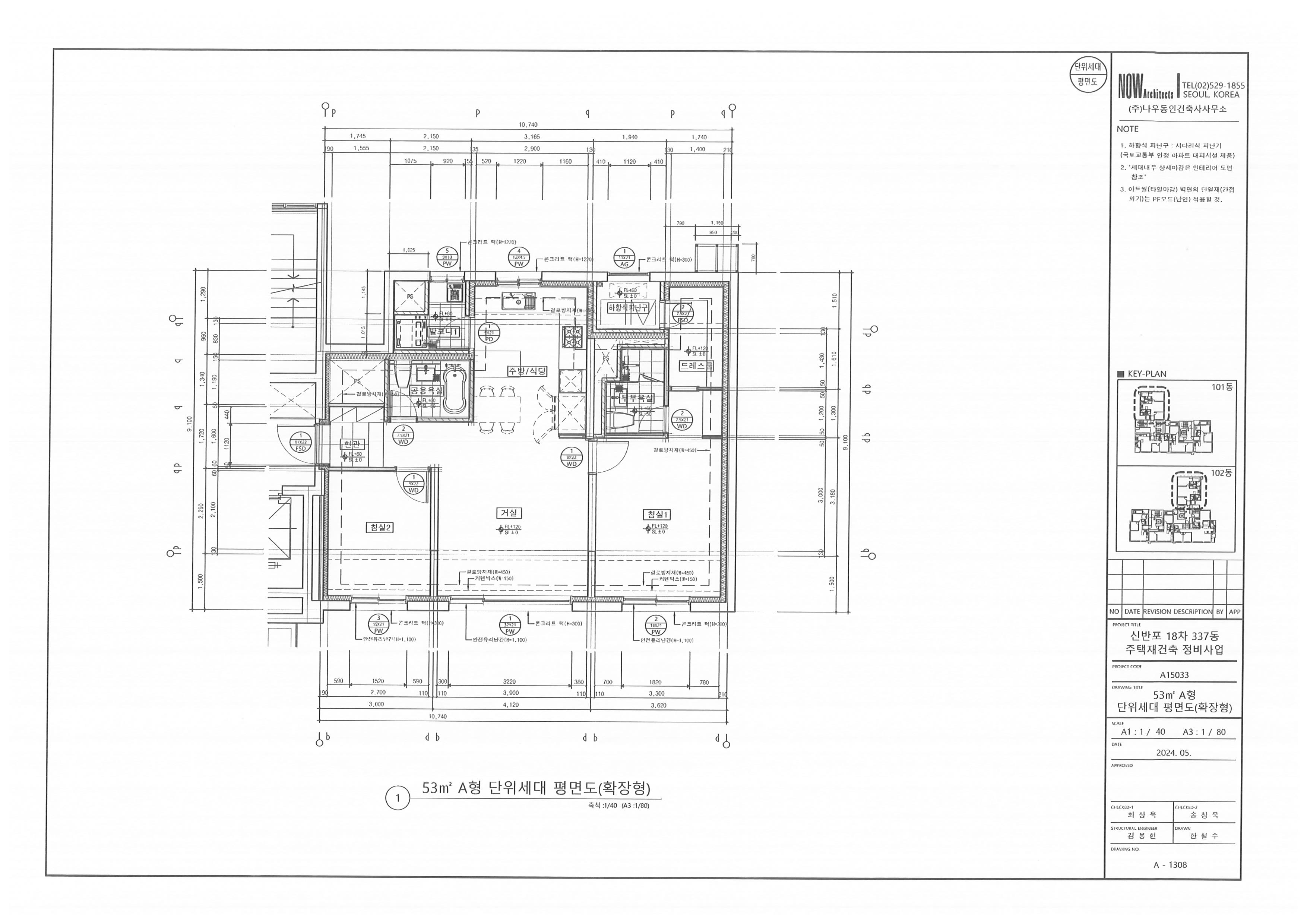 단위세대평면도 이미지