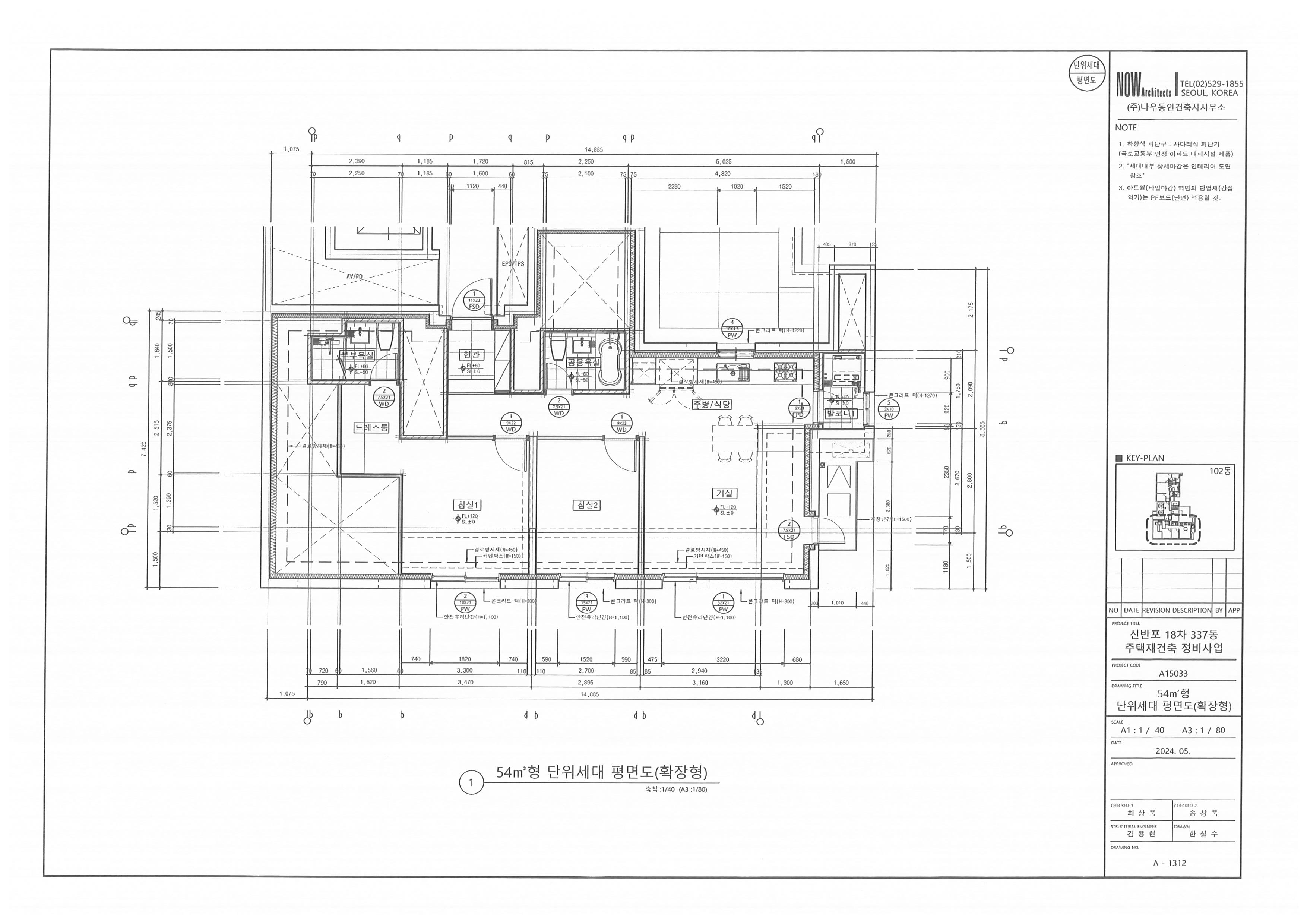 단위세대평면도 이미지