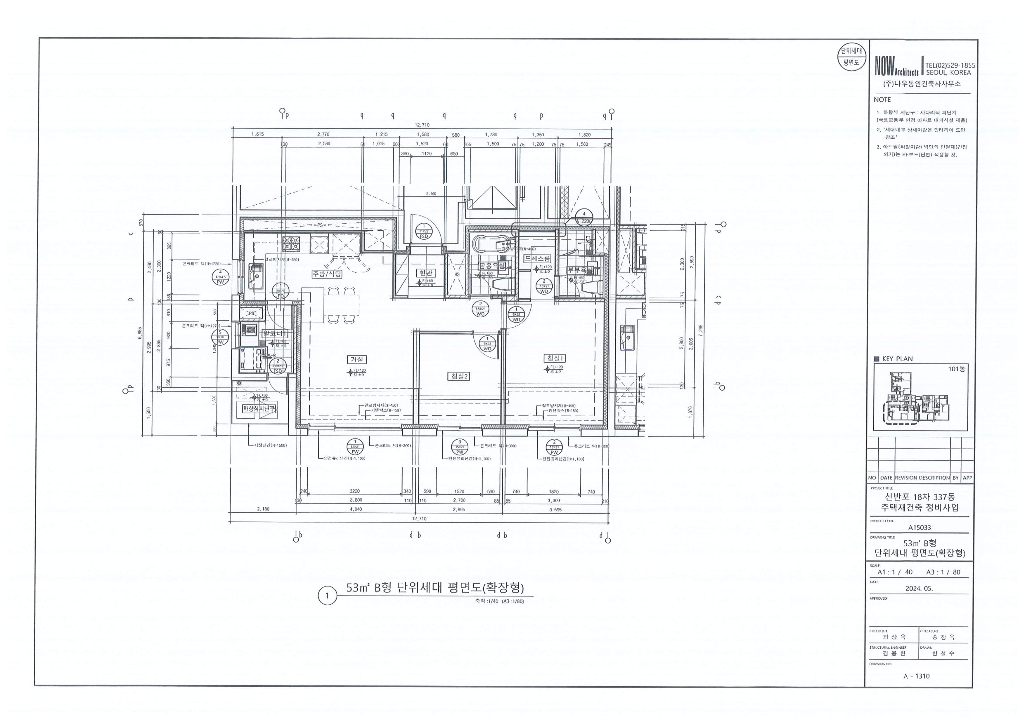 단위세대평면도 이미지