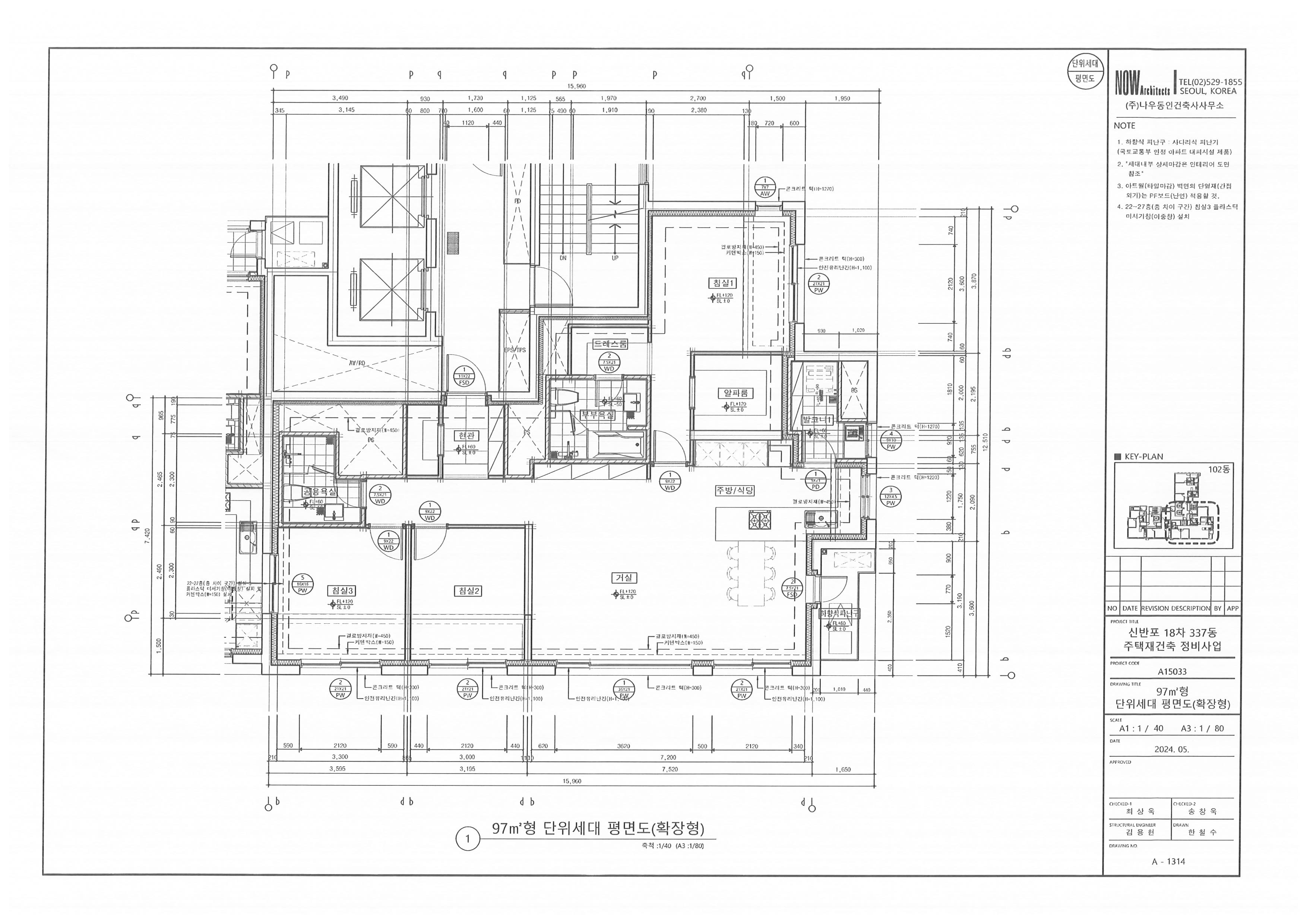 단위세대평면도 이미지