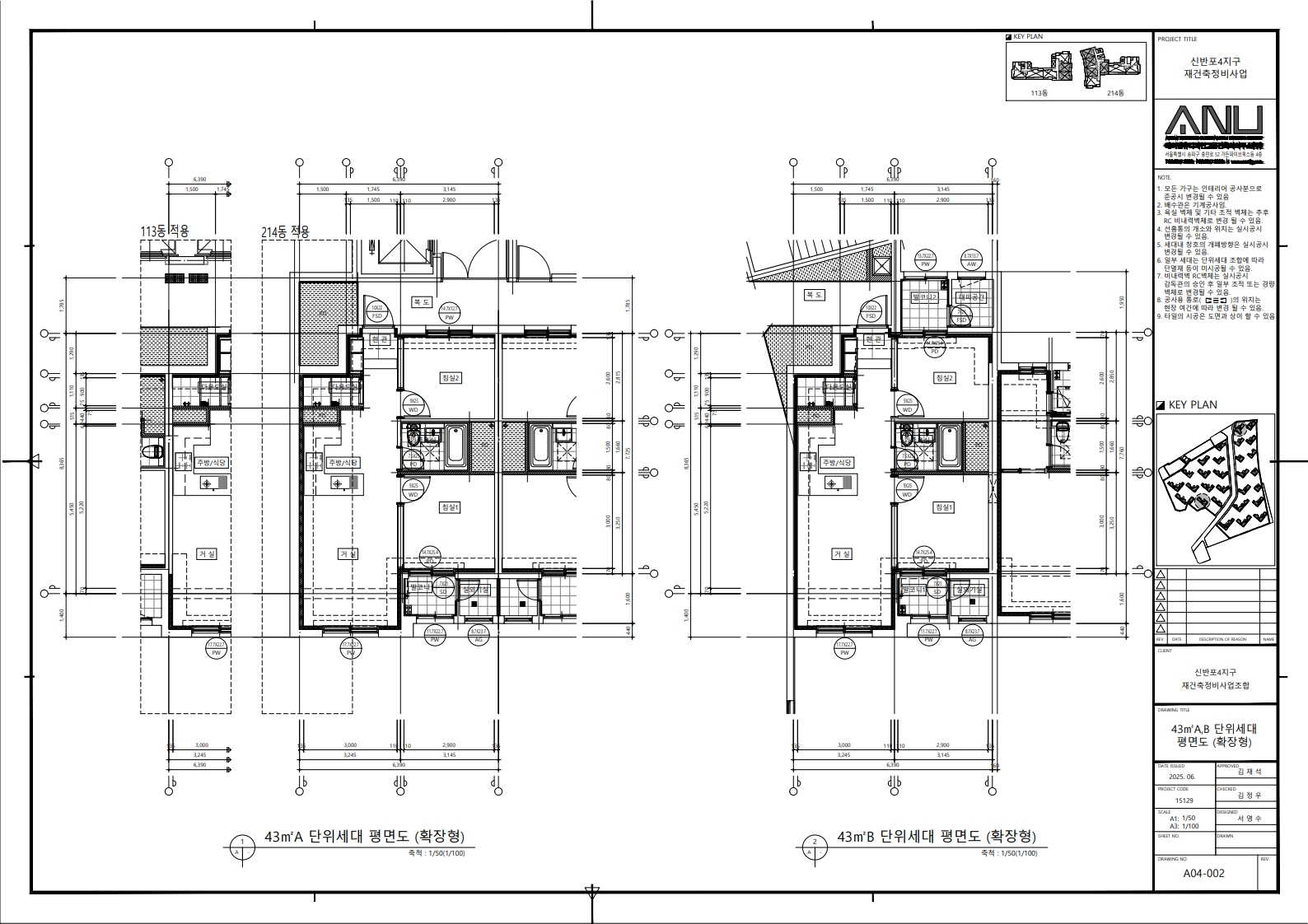 단위세대평면도 이미지