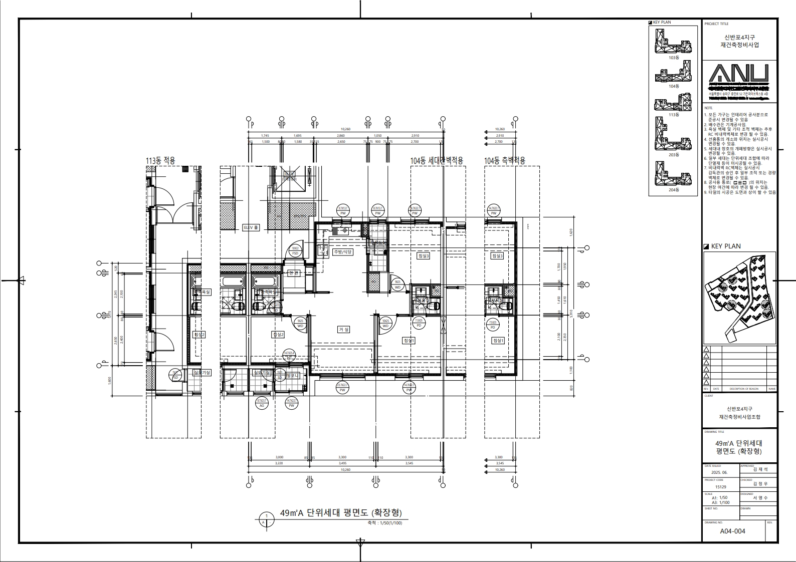 단위세대평면도 이미지