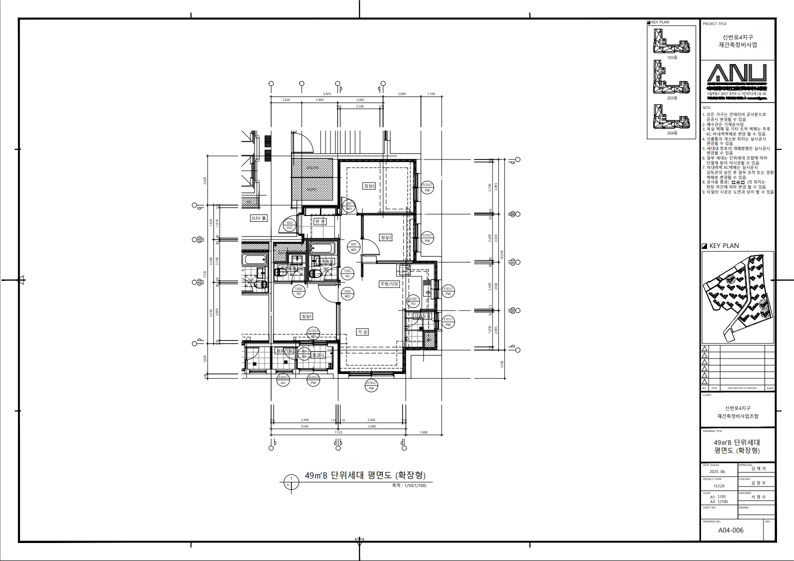 단위세대평면도 이미지