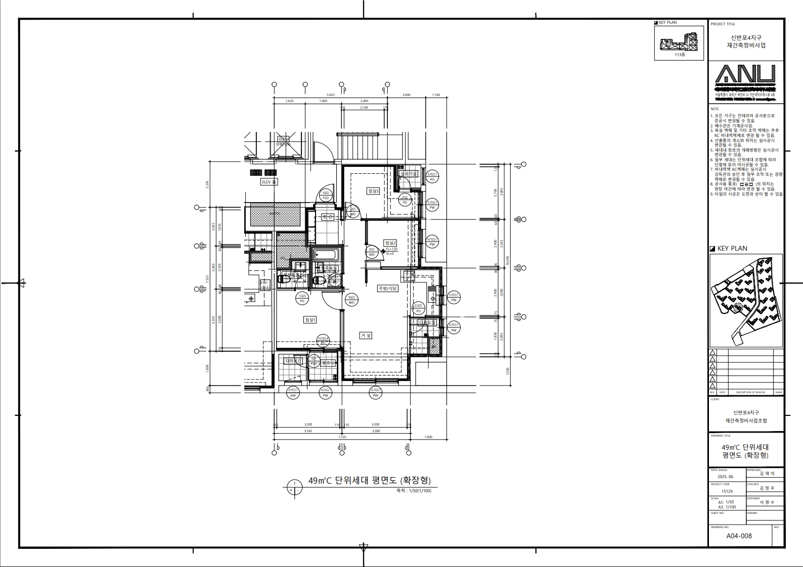 단위세대평면도 이미지