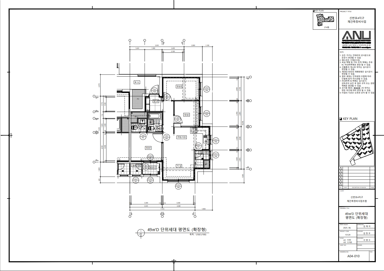 단위세대평면도 이미지