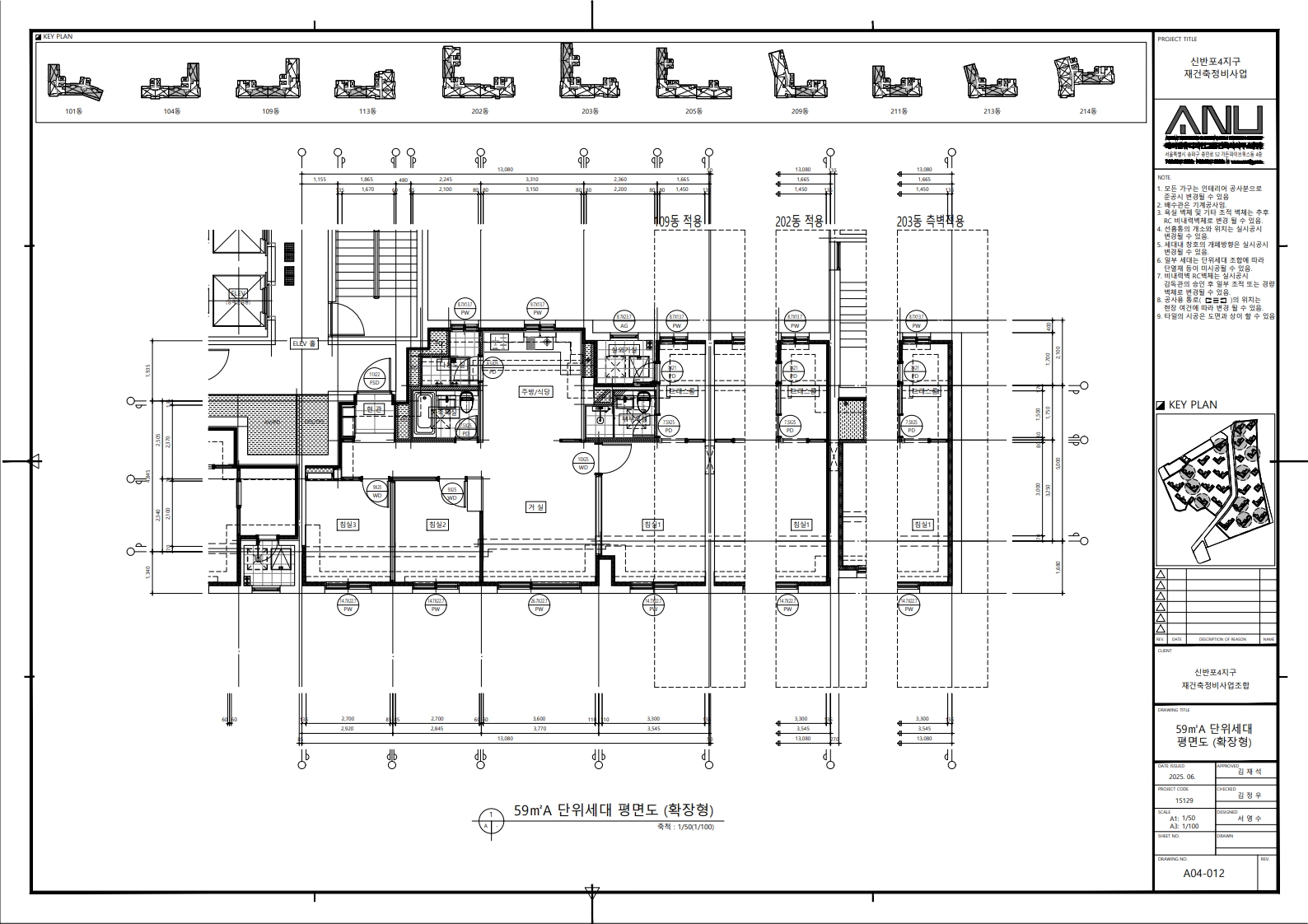 단위세대평면도 이미지