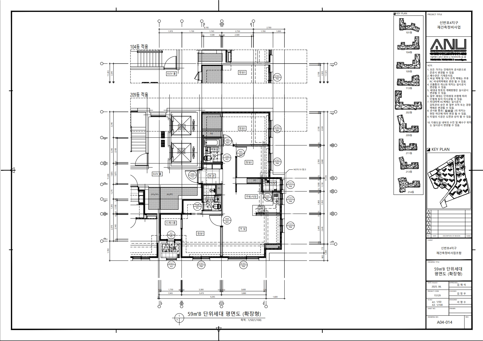 단위세대평면도 이미지