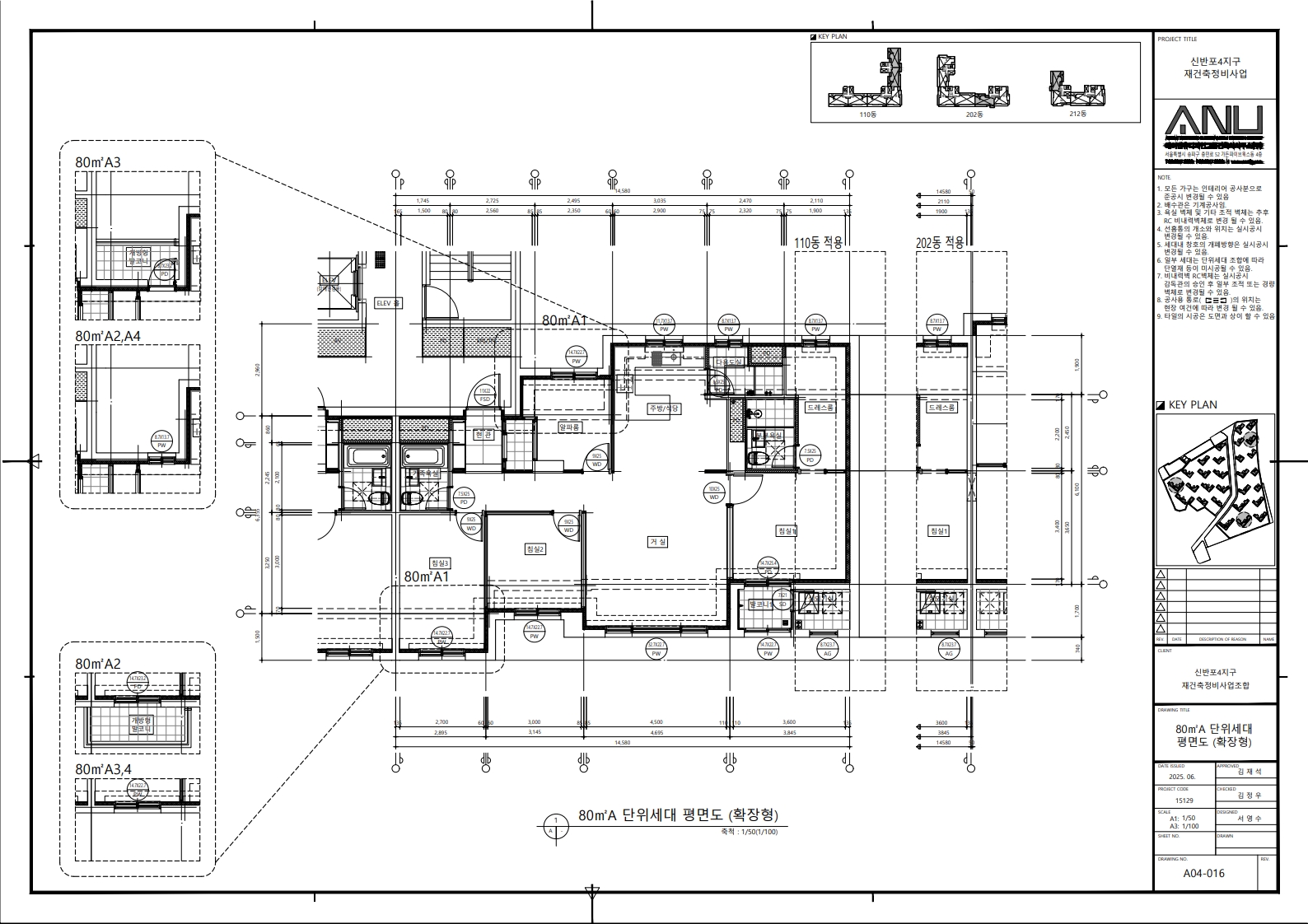 단위세대평면도 이미지