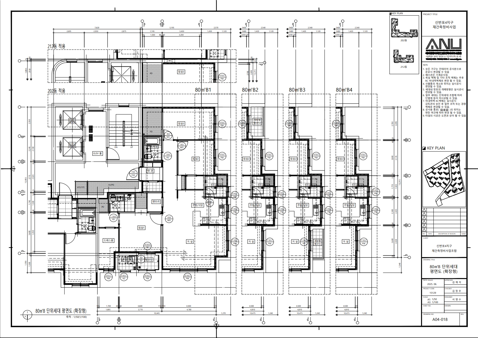단위세대평면도 이미지