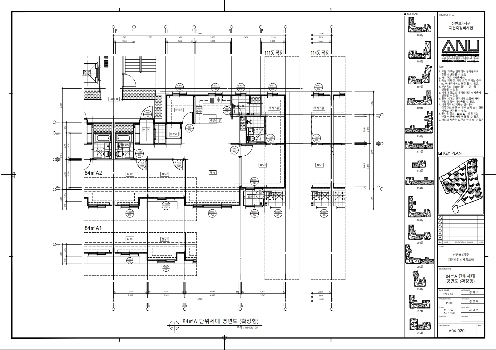 단위세대평면도 이미지