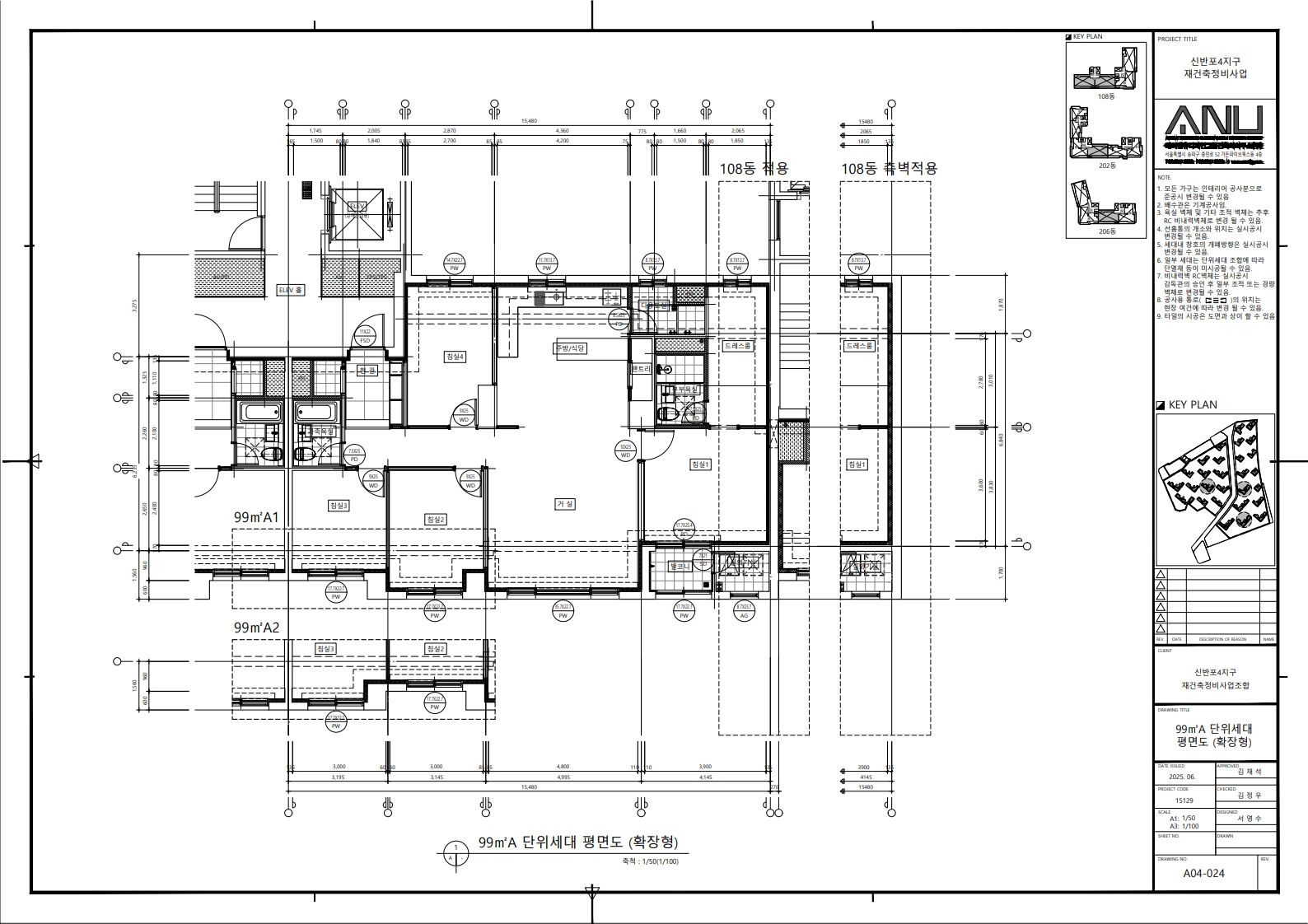 단위세대평면도 이미지