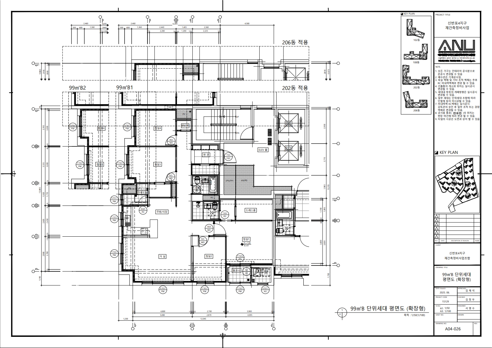 단위세대평면도 이미지