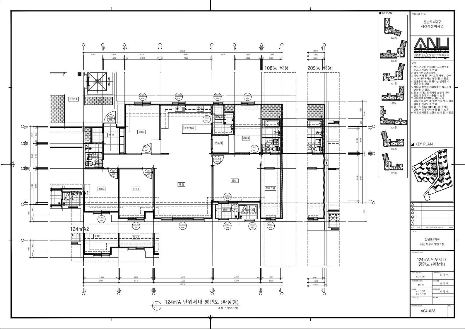 단위세대평면도 이미지