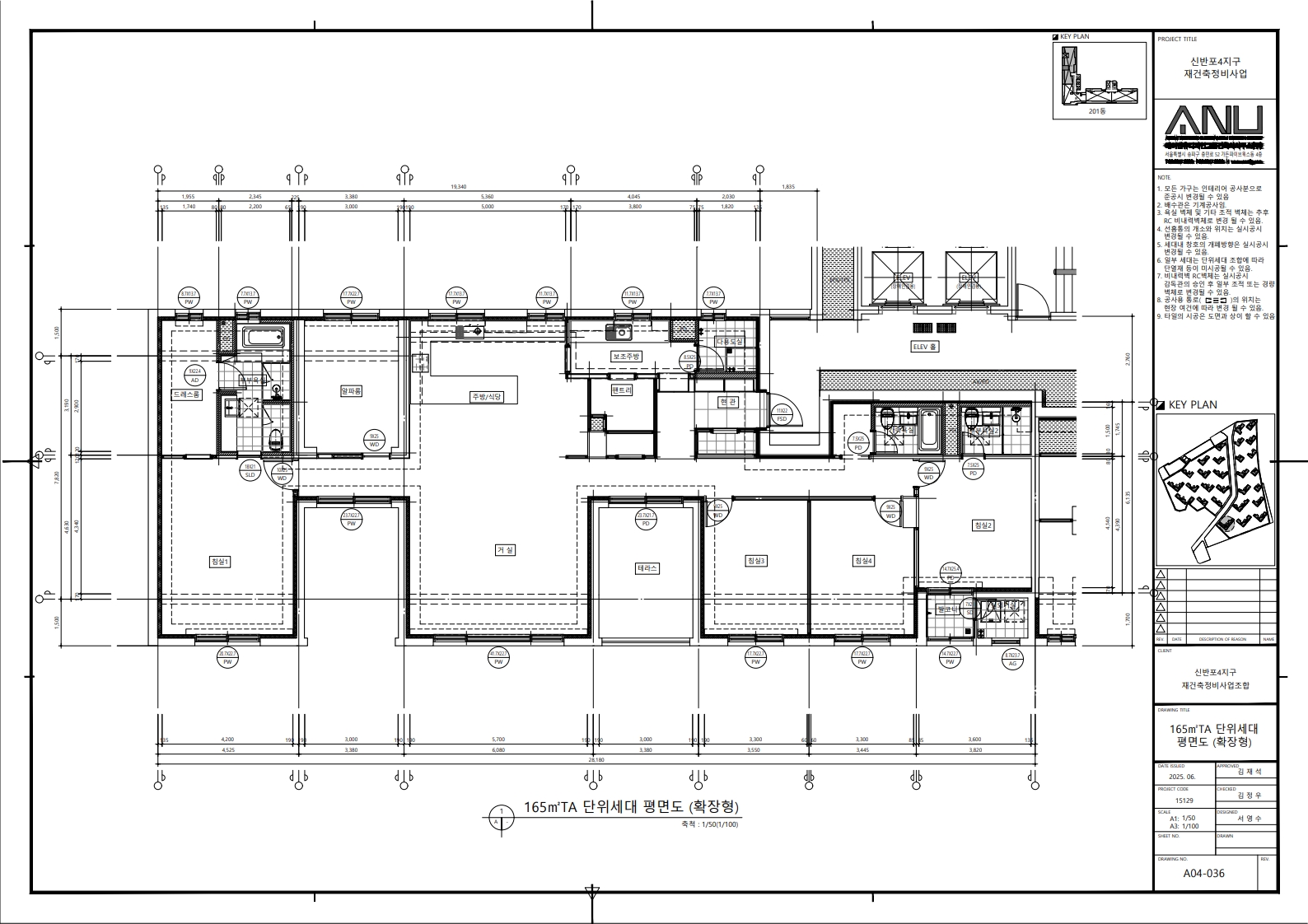 단위세대평면도 이미지