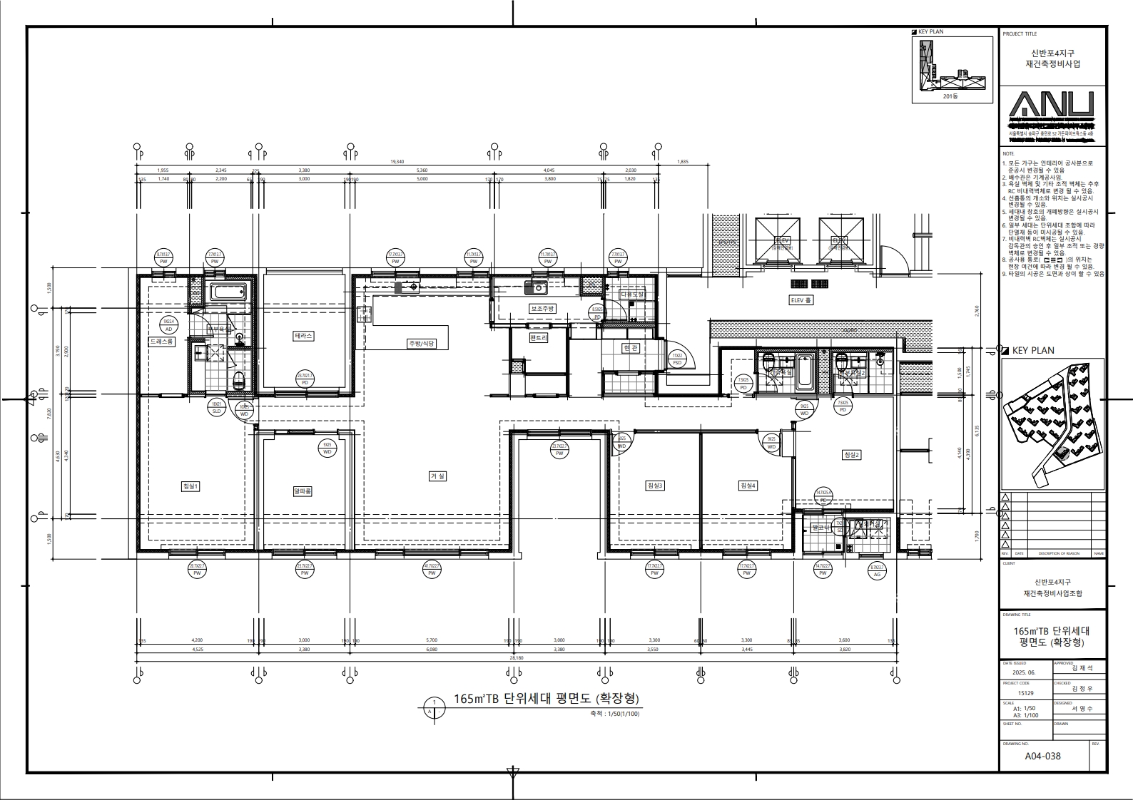 단위세대평면도 이미지