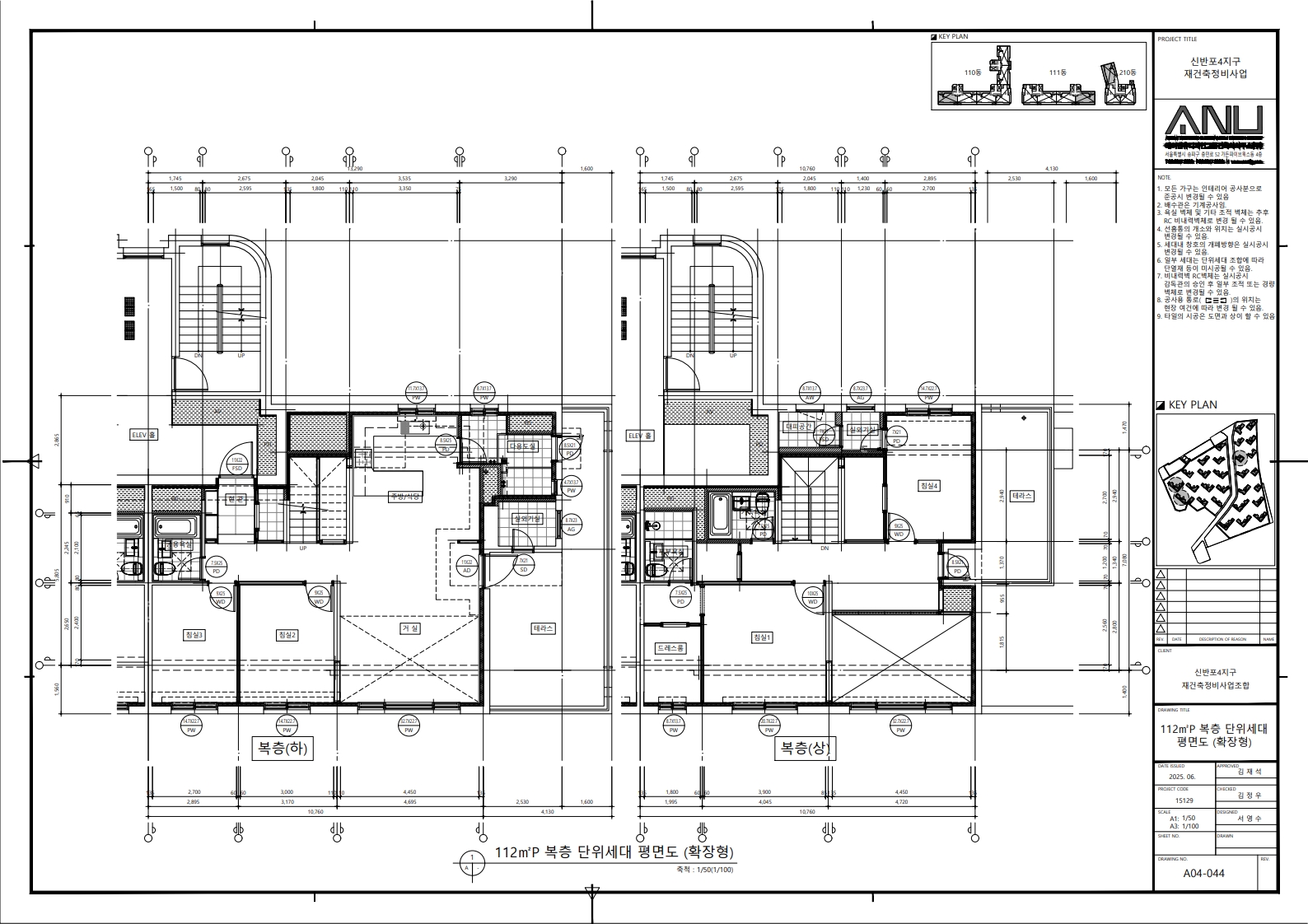 단위세대평면도 이미지