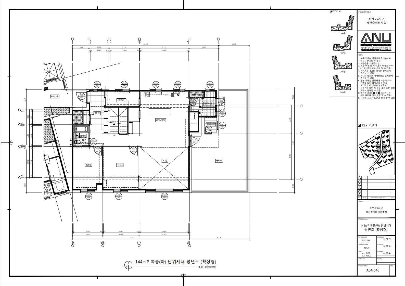 단위세대평면도 이미지