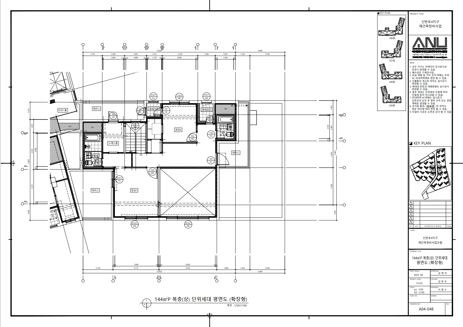 단위세대평면도 이미지