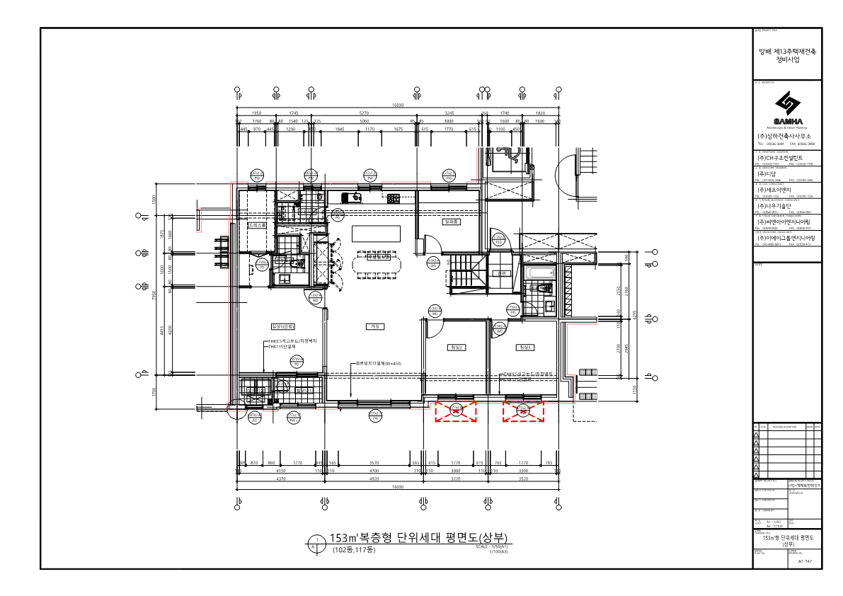 단위세대평면도 이미지