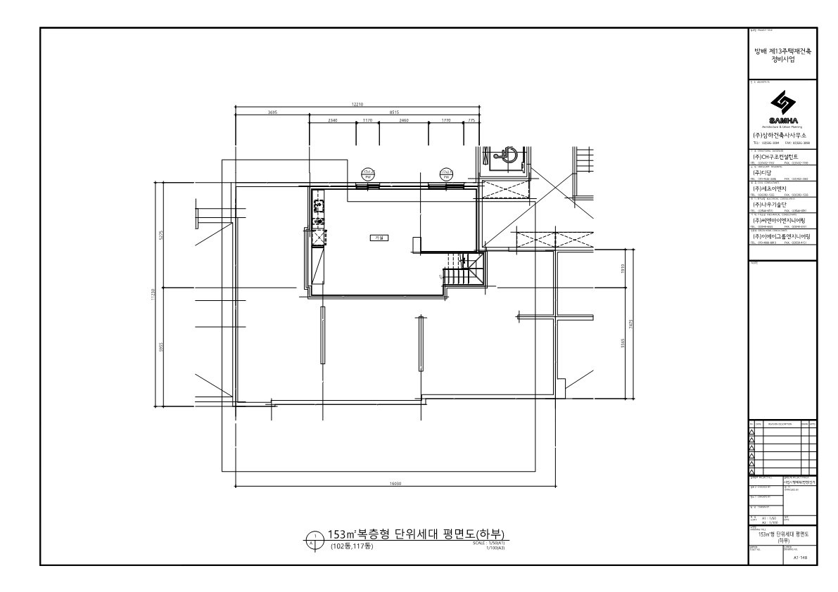 단위세대평면도 이미지