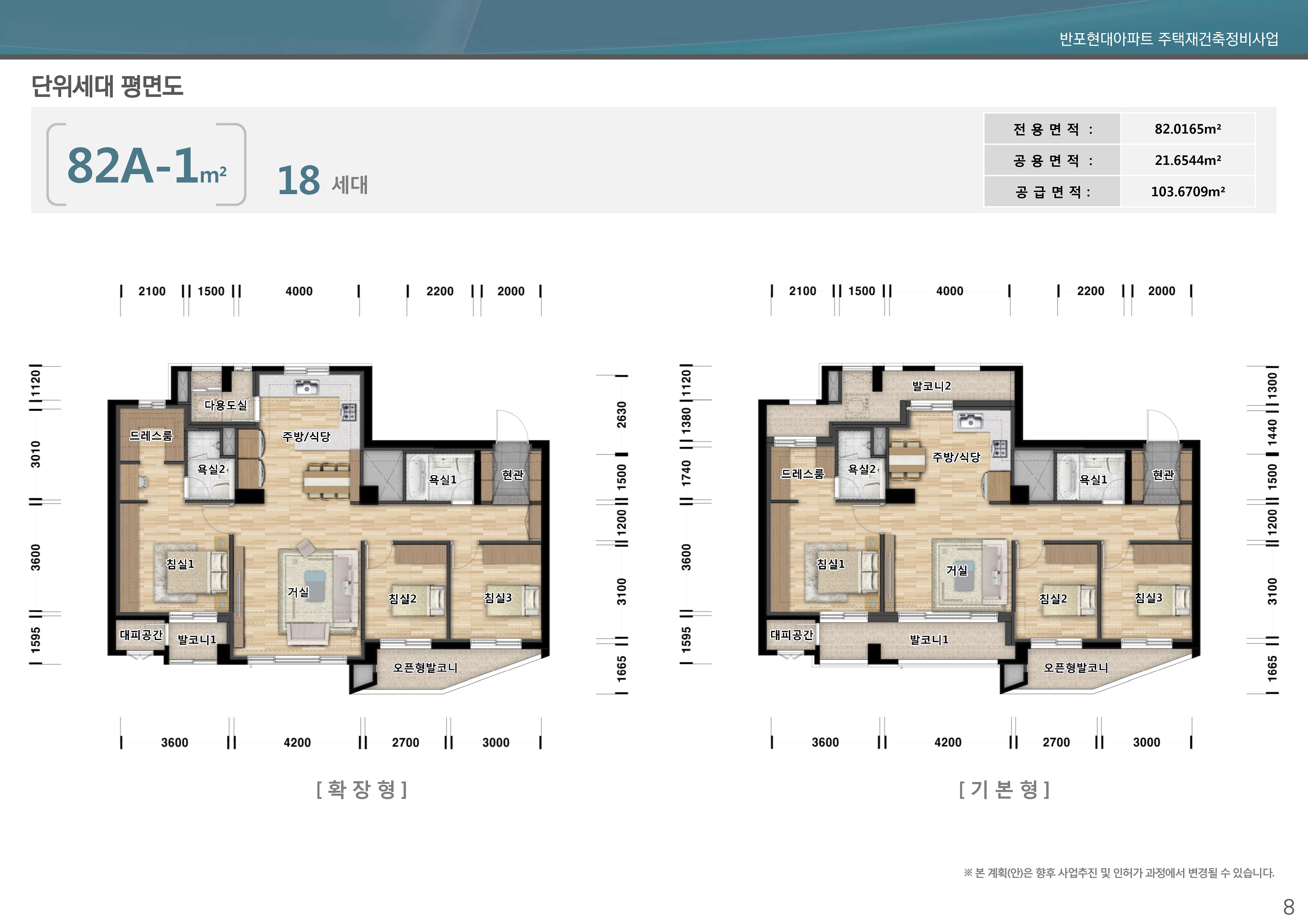 단위세대평면도 이미지