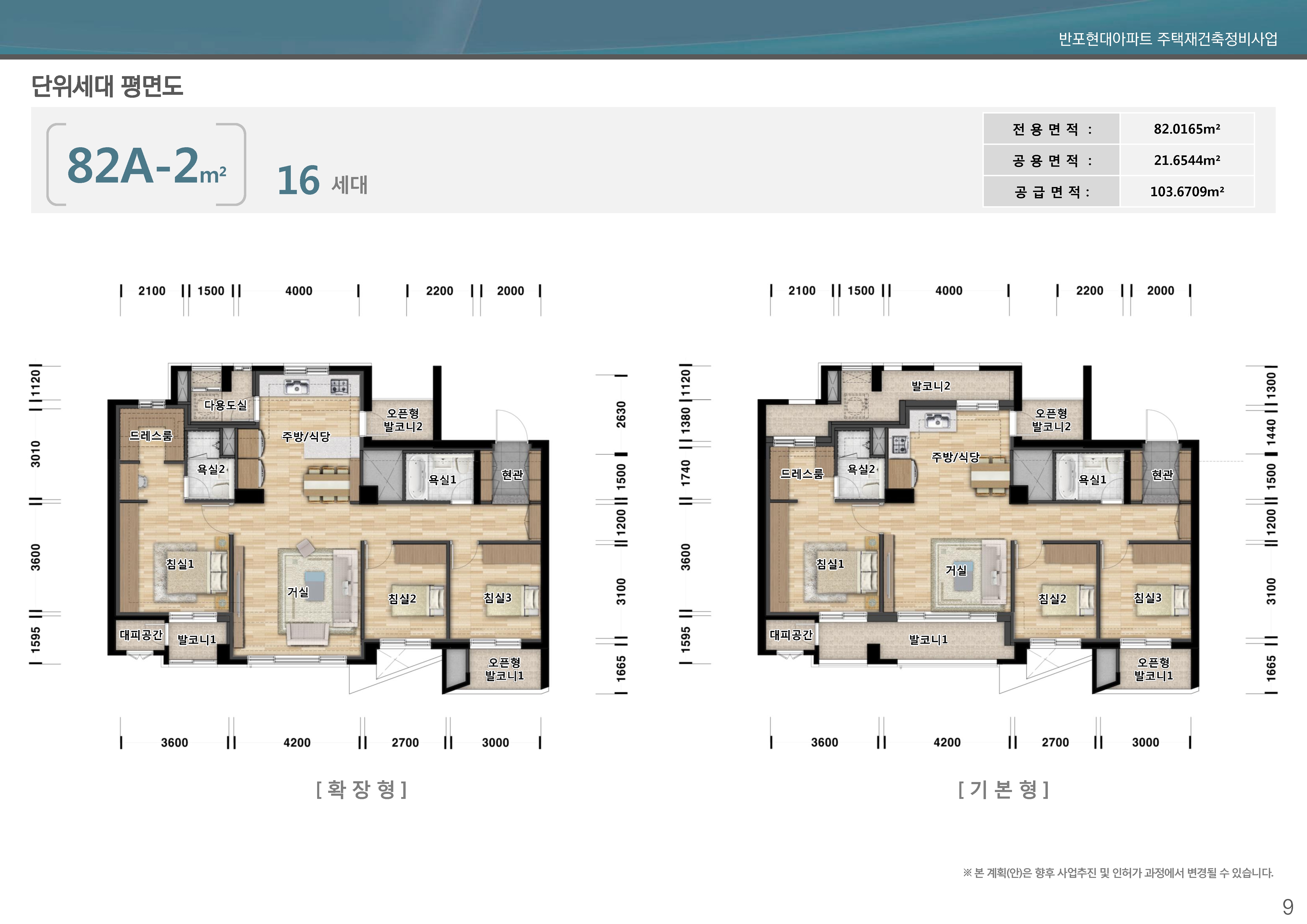 단위세대평면도 이미지